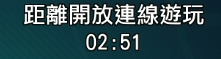 ps4 高达攻略视频教程(ps4g高达创世攻略)插图5