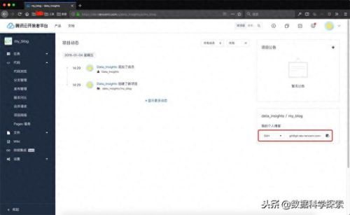 免费博客申请(申请网易博客)插图2