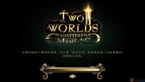 两个世界2(两个世界2游戏)插图4