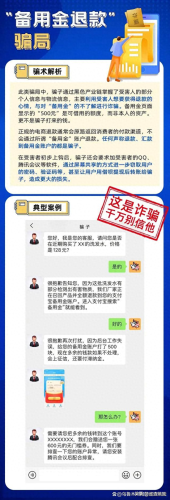 打字赚钱(打字接单的app)插图11