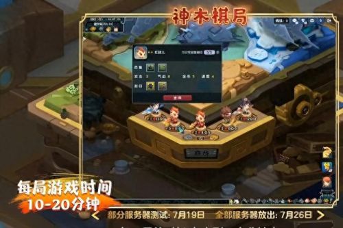 梦幻西游钻白砌有什么用(梦幻西游钻白砌如何获得)插图5