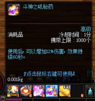 剑魂打火山装备(剑魂火抗攻速流装备)插图4