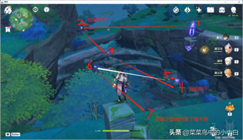 原神阵代屋敷怎么开(原神阵代屋敷怎么解锁)插图12