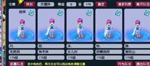 梦幻西游双物理五开阵容(梦幻手游五开攻略)插图