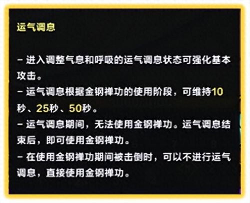 气功觉醒(dnf男气功觉醒任务)插图8