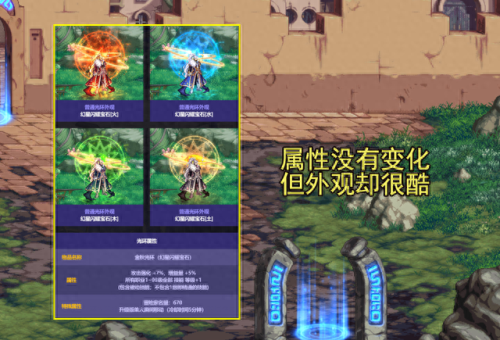 国庆礼包(侠客梦国庆礼包码)插图4
