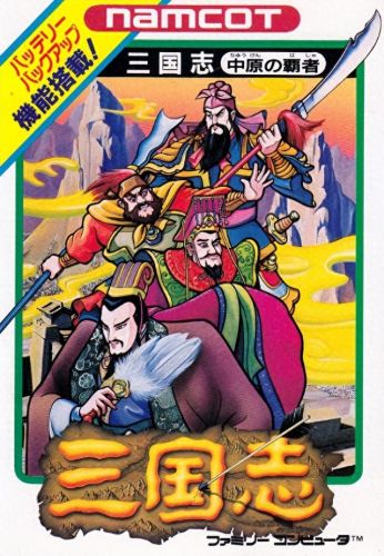 霸王2攻略图文攻略(霸王2三个夫人哪个好)插图