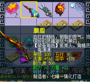 梦幻西游吧人与人(梦幻西游好友背景图)插图11