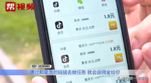帮别人推广app赚钱(头条小说推广赚钱)插图1