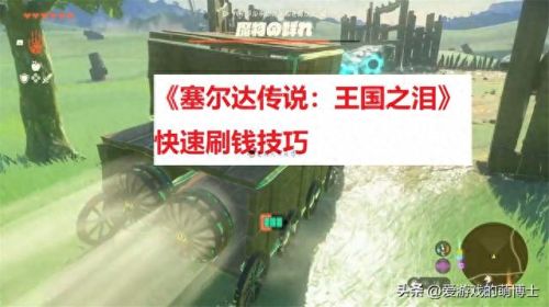 1小时赚5000元游戏(赚钱游戏排行榜第一名)插图