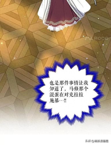 韩漫免费漫画入口页面弹窗登录(韩漫日漫免费漫画入口)插图101