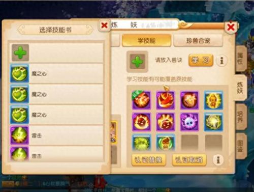 忘川童子五技能打书(忘川童子自带什么技能)插图1
