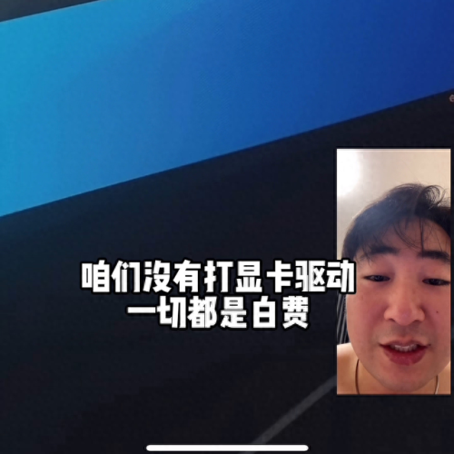 玩lolfps低怎么办(显卡很强但是lol帧数低)插图1