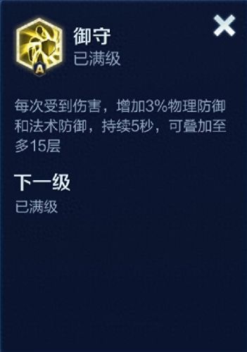 王者荣耀造物之光装备属性(王者荣耀法术装备全表)插图25