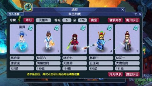 梦幻西游五开带女儿宝宝中毒6(梦幻西游五开d5宝宝怎么处理)插图3