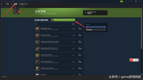 能提现的电玩(电玩交易app)插图1 能提现的电玩(电玩交易app)插图1