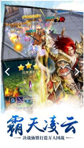 神仙道追风大神攻略(神仙道方子晴厉害吗)插图6