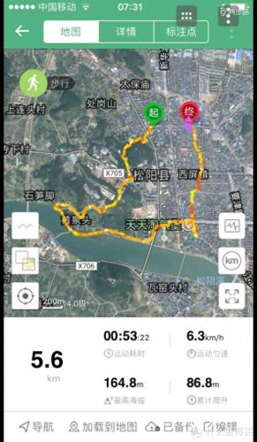 导航软件哪个好(公认最好的导航)插图11