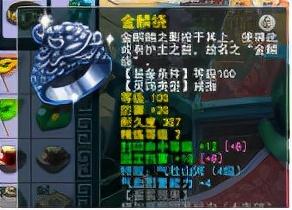 五开无底洞穿什么装备(五开无底洞怎么配装备)插图5