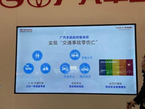 他开着邻居家的toyota追着日落(她开着邻居家的toyota追着日落)插图4
