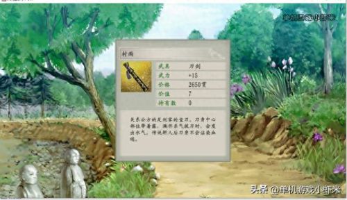 太阁立志传5入门攻略(太阁立志传5完整攻略)插图2