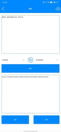 手机游戏破解软件(真正免费内购手游)插图4
