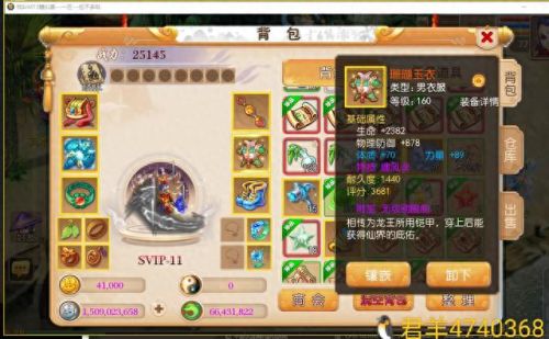 梦幻西游手游全红必要(梦幻西游手游紫火好用吗)插图