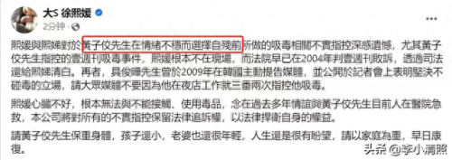 银趴是什么意思(当前网络热梗)插图37