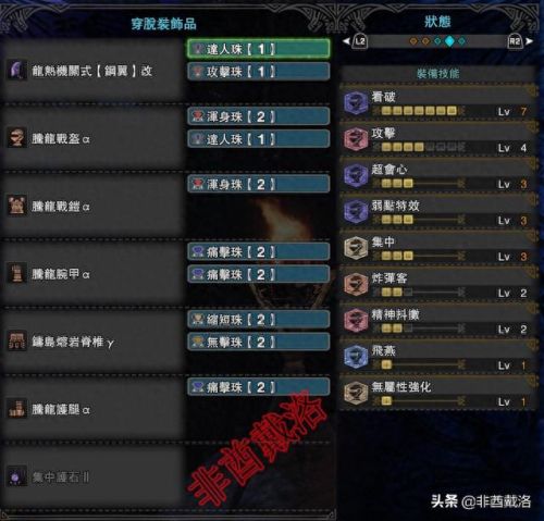 mhw 豪华版装备(mhw套装怎么解锁)插图3