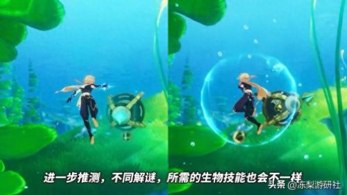 火影忍者ol水主组织技能(火影OL水主组织技能)插图6