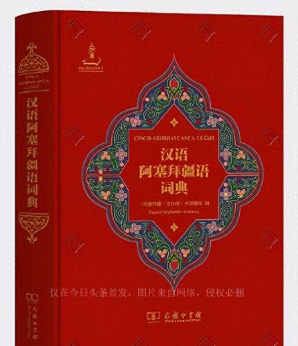 商人拉沙德(商人拉沙德位置)