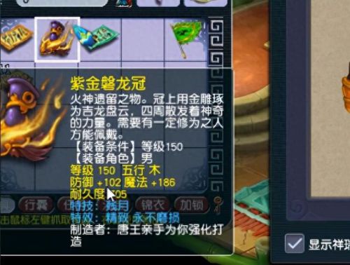 梦幻西游150联神武坛冠军(梦幻西游200联武神坛小组赛)插图1