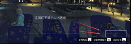 gta5怎么设置中文(gta里中文在哪设置)插图39