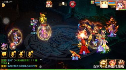龙宫过70秘境攻略(神威龙宫30关秘境阵容)