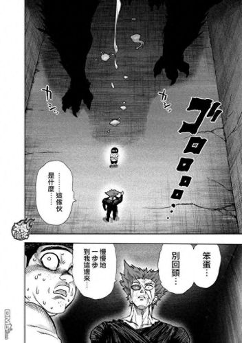 131漫画(韩漫网免费漫画入口)插图44