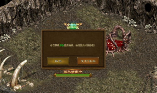 新征途 升级攻略(原始征途段位勋章升级)插图2