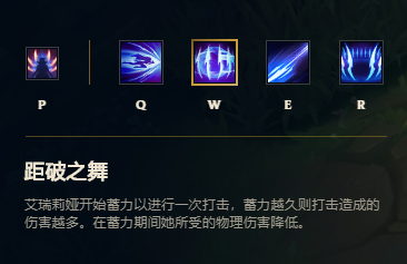 女刀锋出装(刀锋怎么出装)插图3