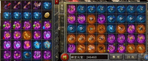 新开传奇三(2023新开传奇)插图4
