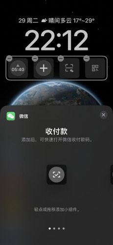 微信ios版上线关怀模式(ios微信关怀模式)插图1