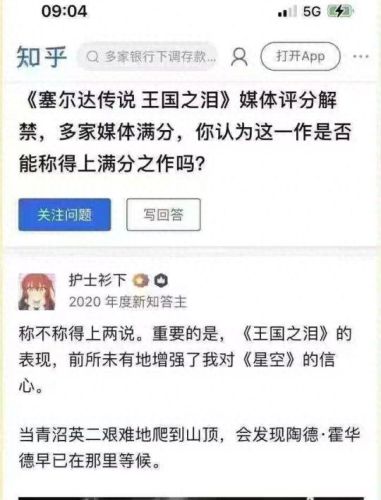 晒尔号(赛尔号第10季冰封要塞)插图1