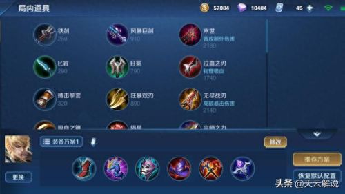 王者荣耀嬴政主技能(嬴政2技能清空装备无效)插图3