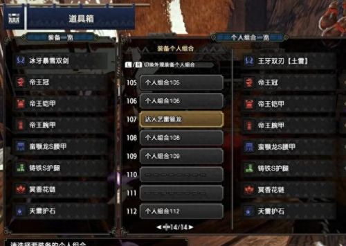 怎么幻化(梦幻西游幻化)插图1 怎么幻化(梦幻西游幻化)插图1