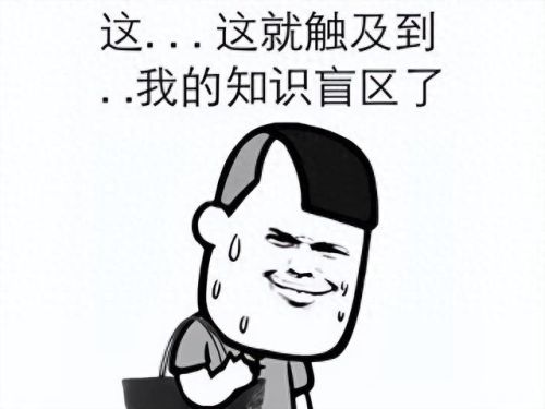 史小坑的爆笑生2活攻略(史小坑的爆笑生活9全攻略)插图4