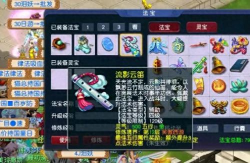 梦幻西游d5抓野生画魂吗(梦幻西游d5野生画魂如何处理)插图2