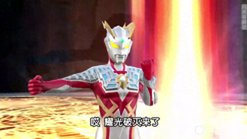 宇宙英雄(宇宙英雄初代奥特曼)插图3 宇宙英雄(宇宙英雄初代奥特曼)插图3