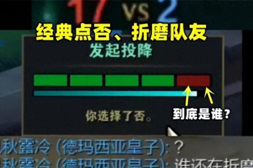 lol认输(lol认输条件)插图1