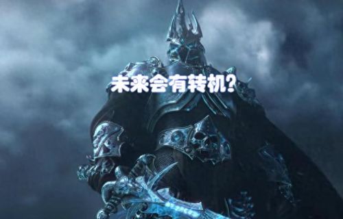 魔兽世界充值方式(先玩后付游戏充值平台)