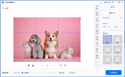 什么p图软件好(手机什么p图软件好)插图7