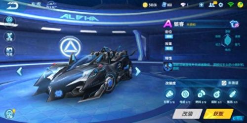 qq飞车许愿星(QQ飞车许愿卡)插图11