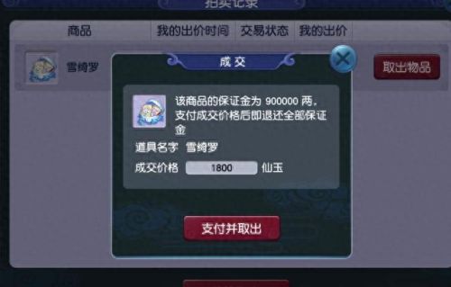 梦幻西游语音传音怎么用(梦幻西游传音怎么用)